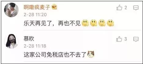 萨德也挡不住？中国顾客又“回归”韩国了