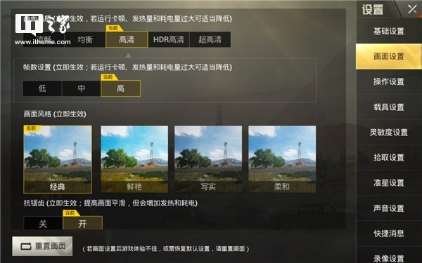 小米平板4现在还值得入手吗,小米平板4值得入手么