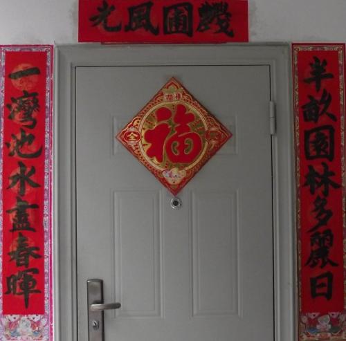 经典大门乔迁九言对联,农村大门对联大全九言