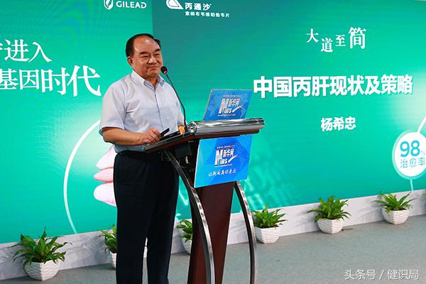 丙肝患者的克星,2023治愈丙肝多少钱