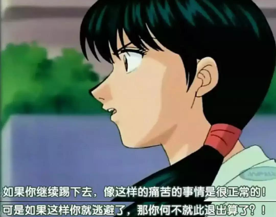 10年前的这部足球动漫,最真实的足球动画