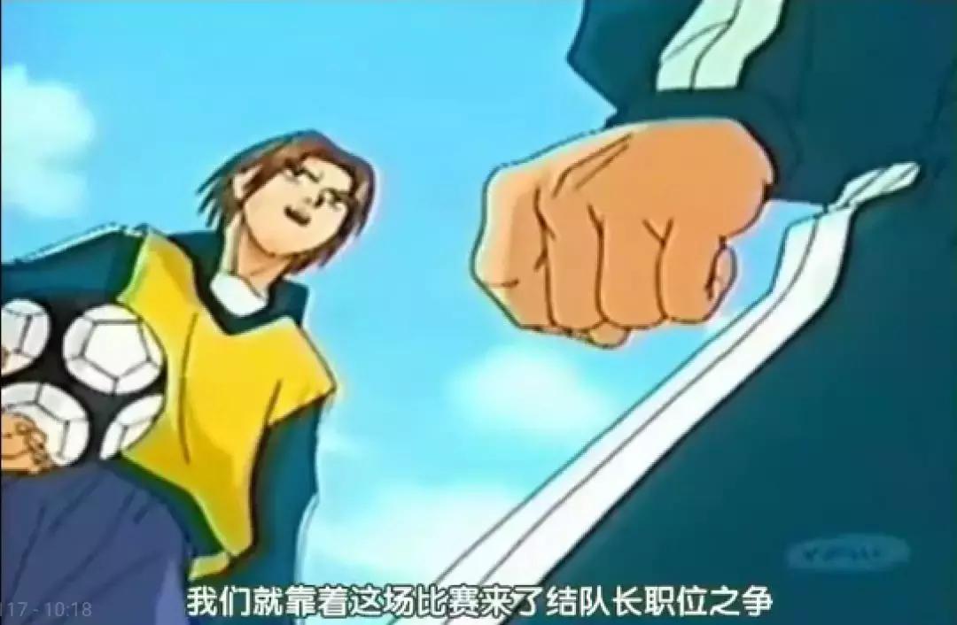 关于足球梅西的动漫,十大经典足球动漫