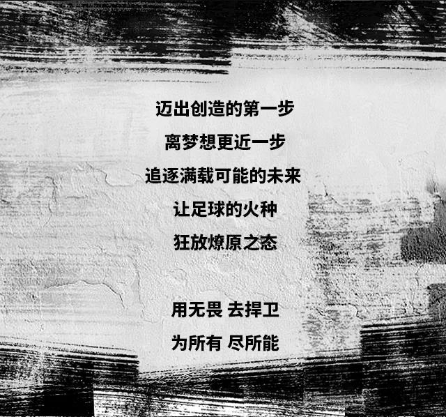 运动品牌文案短句干净,运动50字励志文案