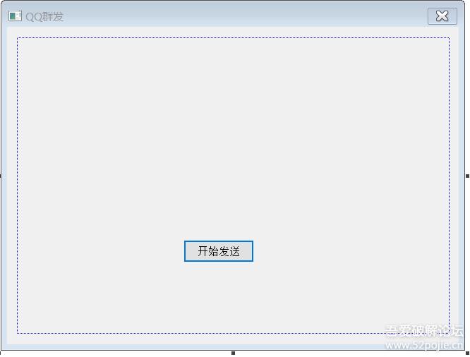 windows编程一步一步带你实现*发器群**，傻瓜式教程
