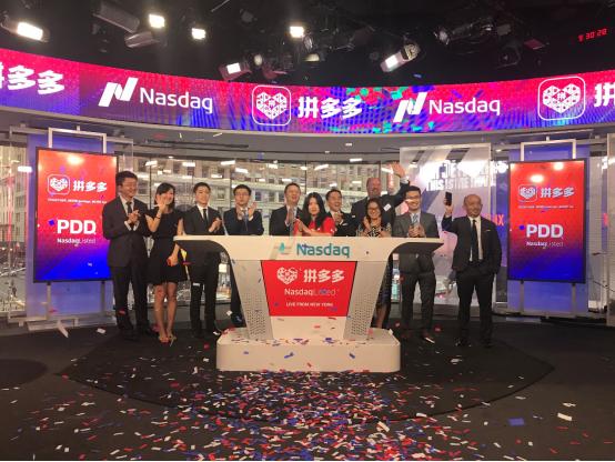 拼多多上市敲钟现场,拼多多上市敲钟