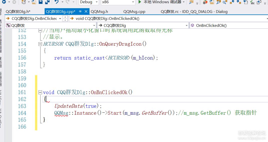 windows编程一步一步带你实现*发器群**，傻瓜式教程
