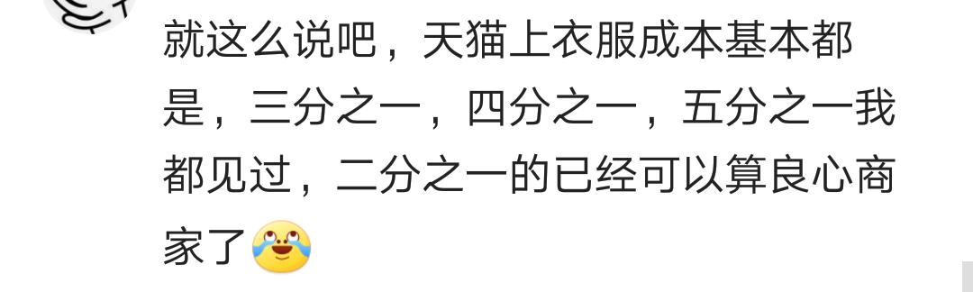 眼睛进灰去药店买药，店主拿瓶几十的，我说只冲洗，便换成四块五