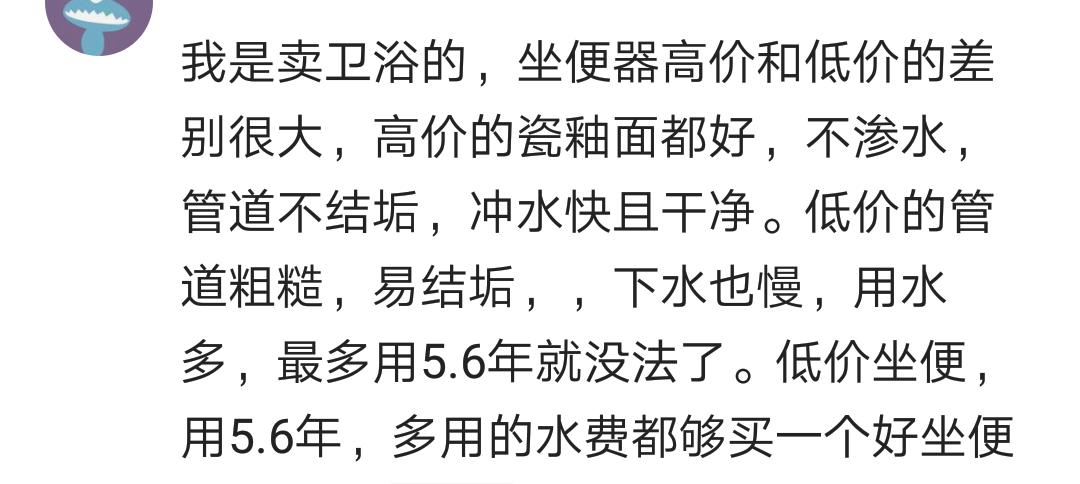 眼睛进灰去药店买药，店主拿瓶几十的，我说只冲洗，便换成四块五
