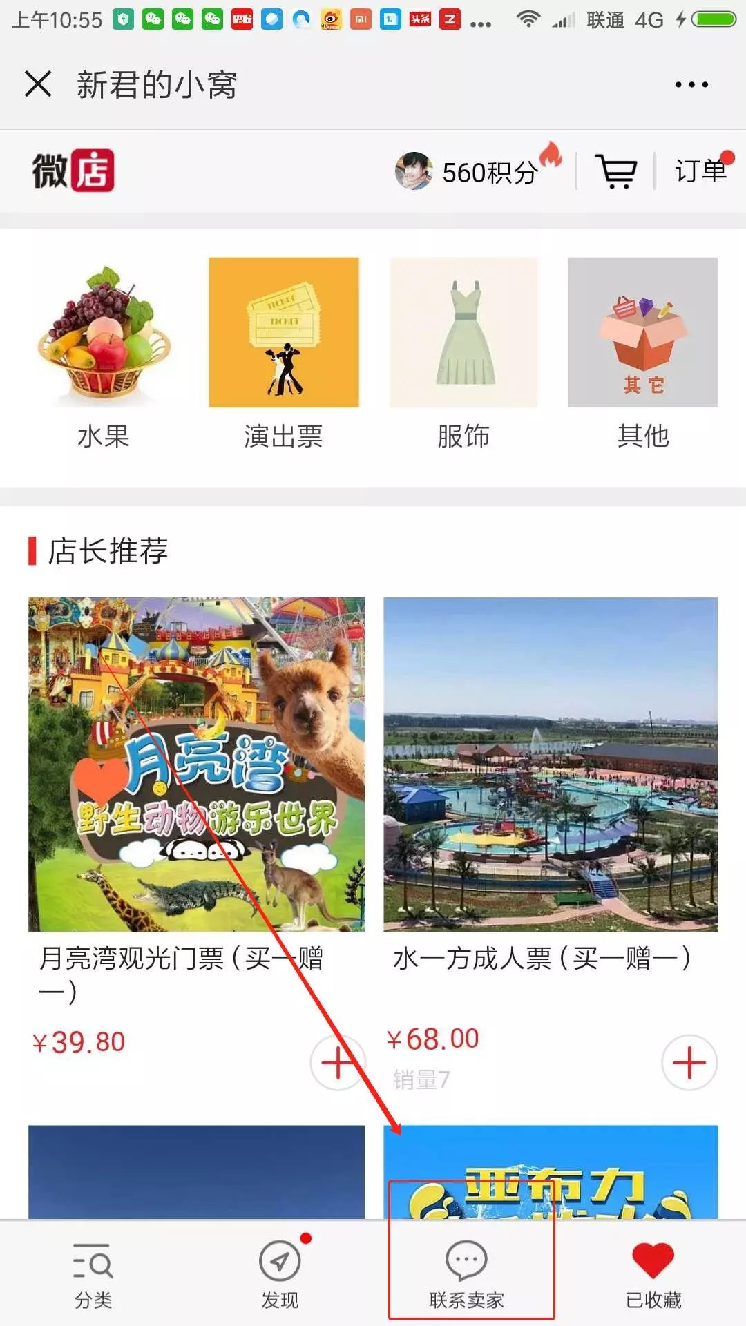 1元秒杀畅玩水上乐园,20元畅玩水世界