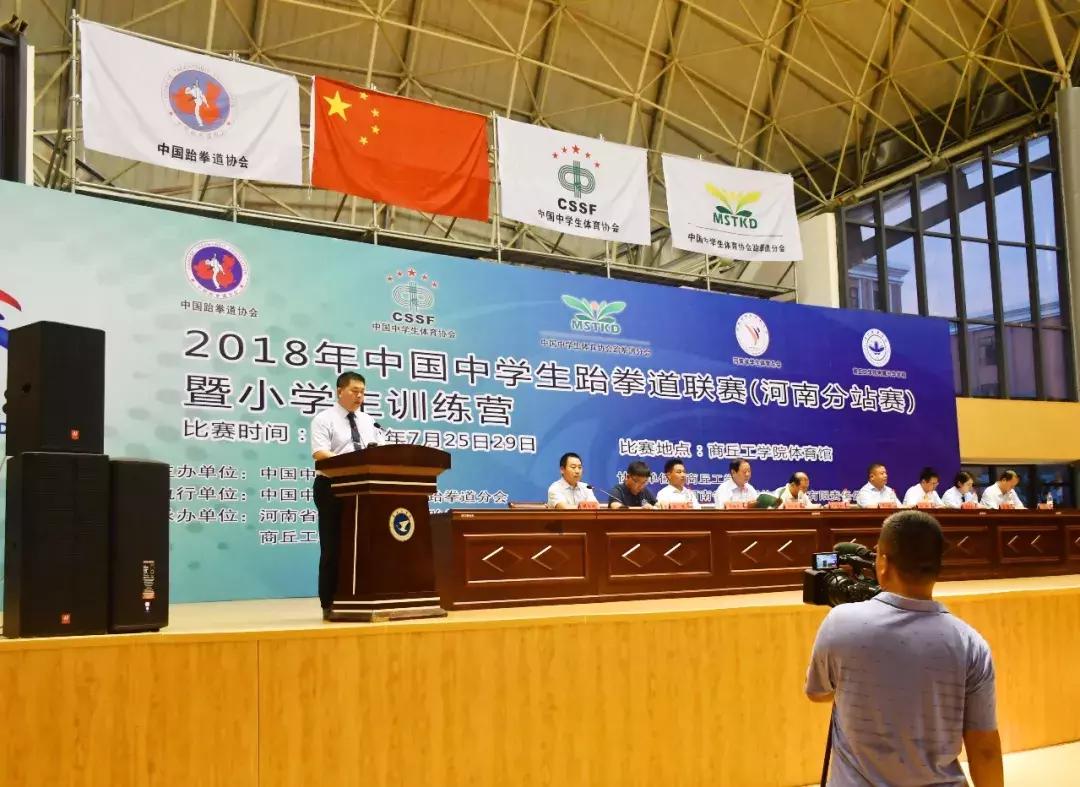 河南第十二届学生跆拳道比赛商丘,2018商丘跆拳道比赛视频