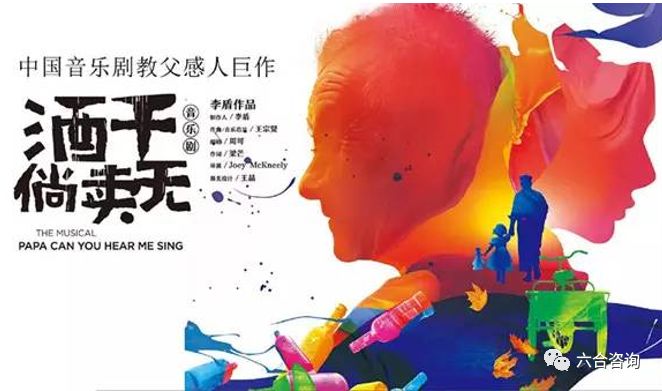 聚橙网:深度布局线下演出全产业链,打造国内最大民营演出机构