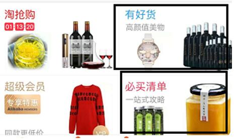 手淘首页怎么免费提高流量,手淘首页流量一直起不来怎么回事