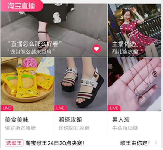 手淘首页怎么免费提高流量,手淘首页流量一直起不来怎么回事