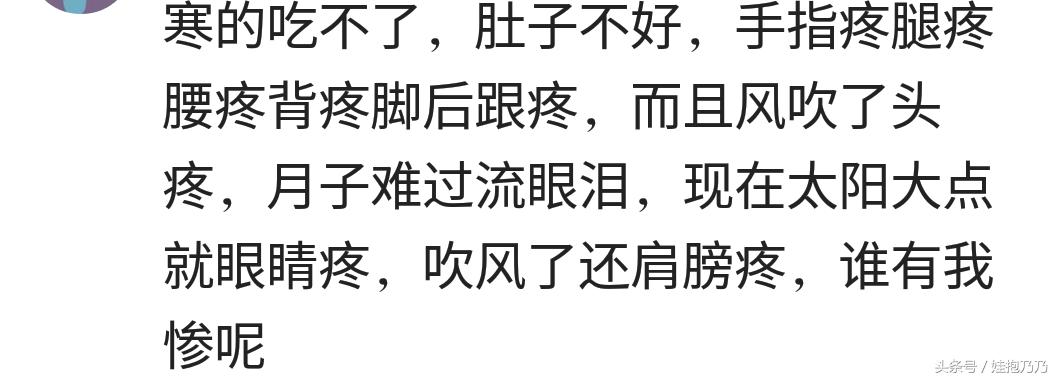 自从生完孩子后身体有什么变化,生了小孩感觉小便会自动流出来