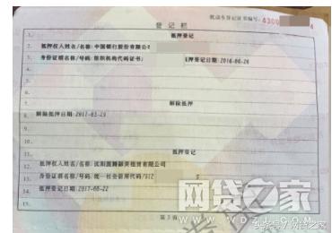 逾期催收停了是怎么回事,逾期回款解决方案