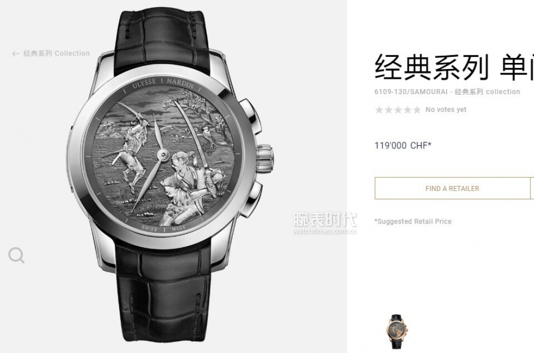 手表排行榜前十名腕表价格,手表腕表品牌