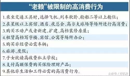 失信被执行人小孩上小学有标准吗,失信记录会不会纳入孩子学籍