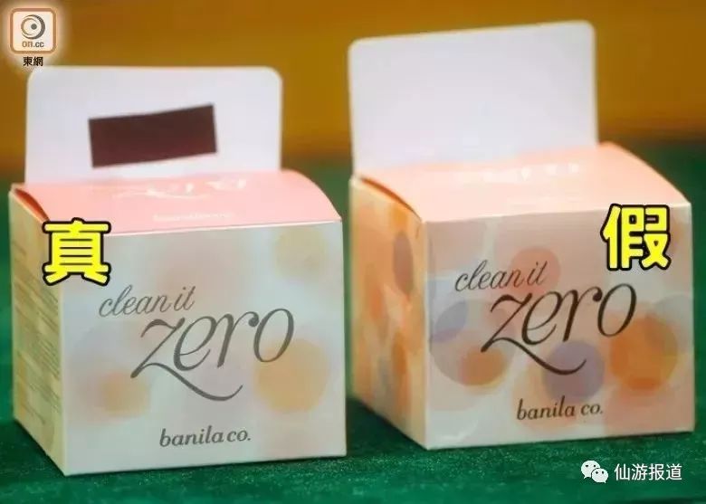 2018年香港曝光假药店,最近香港查获的假药有哪些