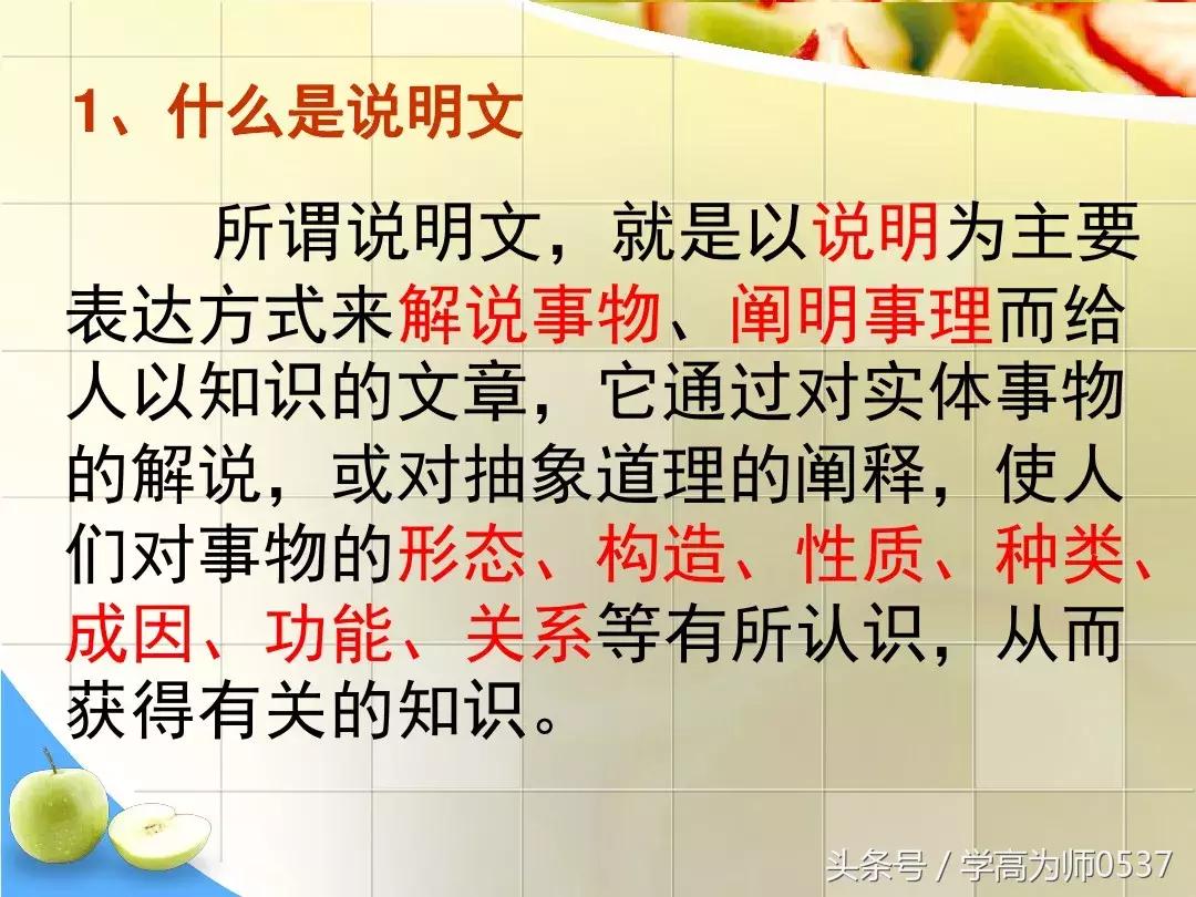 我最喜欢的一件物品五年级作文,五年级上册介绍一件物品作文