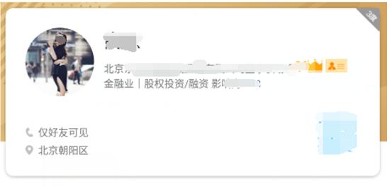 职场成功人士专用成熟稳重头像,职场用什么头像最合适