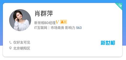 女生干练职场头像简约气质,职场头像女简单干净气质