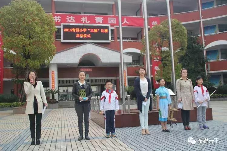 长沙市天心区学区房划分,长沙天心区好的学区房