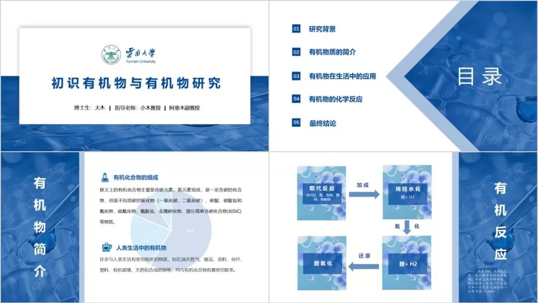 如何学好ppt软件,怎么学好ppt排版教程