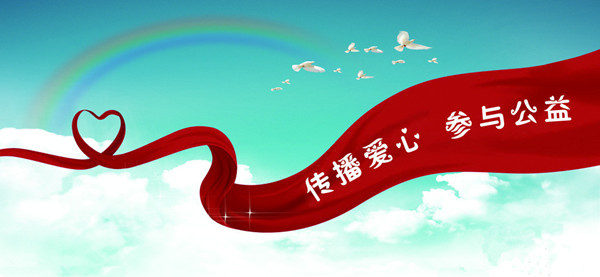 有些人认为志愿者理所当然,为什么还有人相信公益