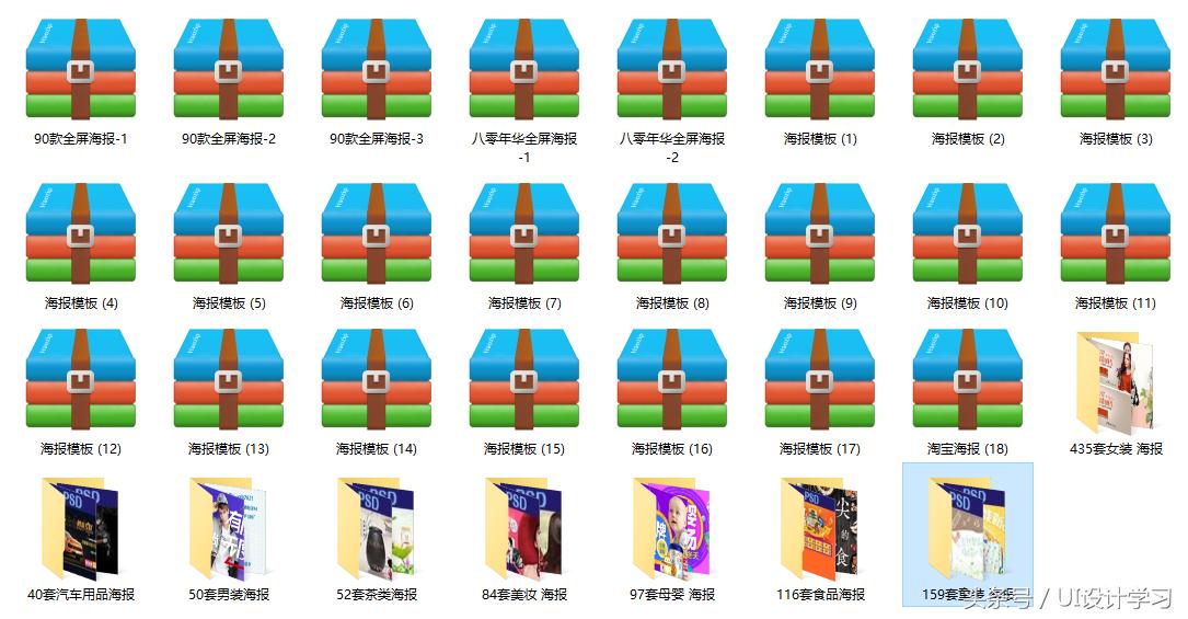 35000套淘宝美工店铺psd模板,淘宝免费全屏海报模板