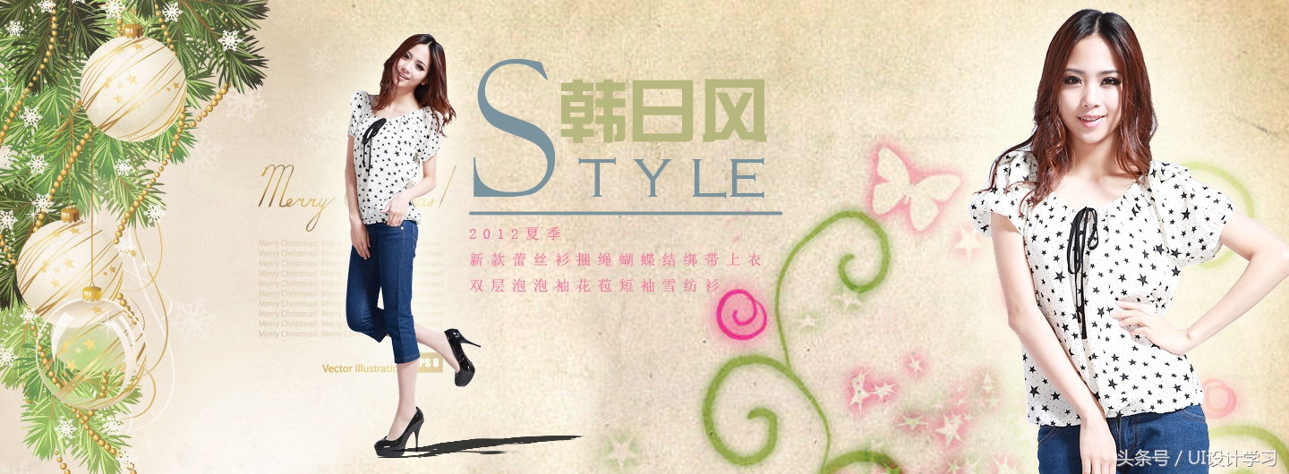 淘宝横屏海报设计模板图,淘宝免费全屏海报模板