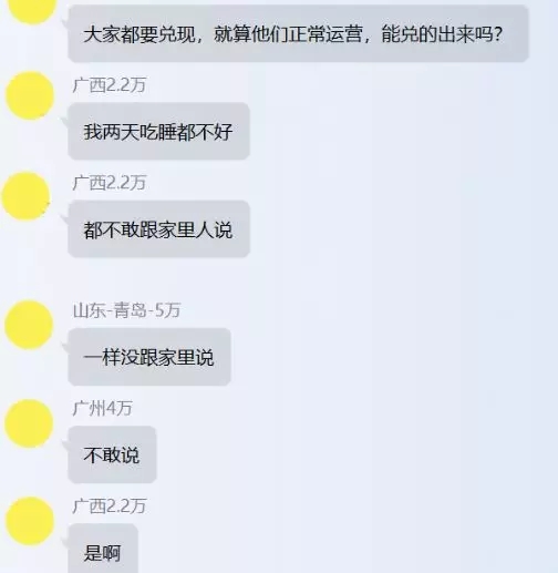 p2p投资理财是否合法,如何在p2p中投资理财
