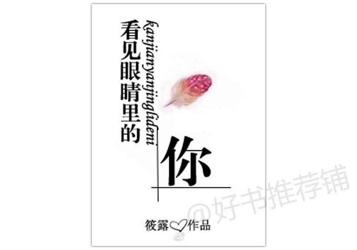 三本让你心颤胆寒的灵异小说,五本灵异奇幻文