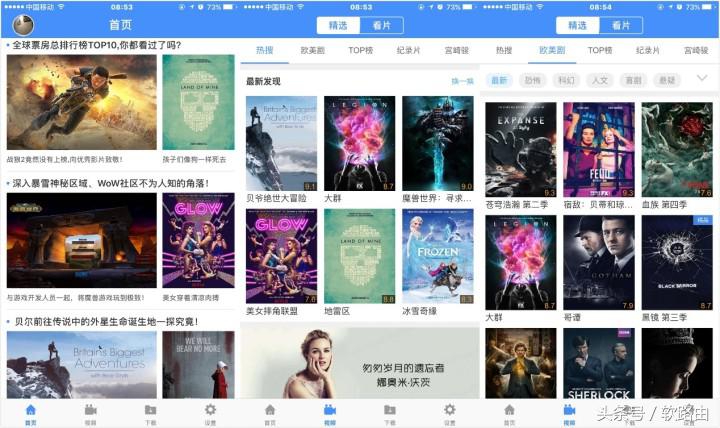 智能硬件路由器,拥有功能强大的专属APP,让生活更加简便!