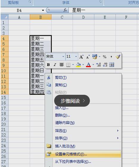 excel单元格图片怎样锁定到单元格,笔记本电脑excel单元格锁定快捷键