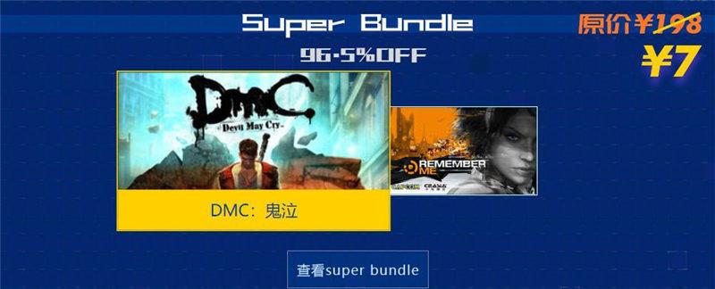 黑道圣徒5价格,黑道圣徒5售价