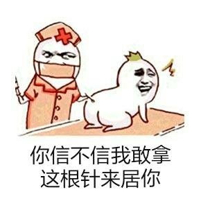 搞笑四川方言图片表情包,四川方言奇葩表情包