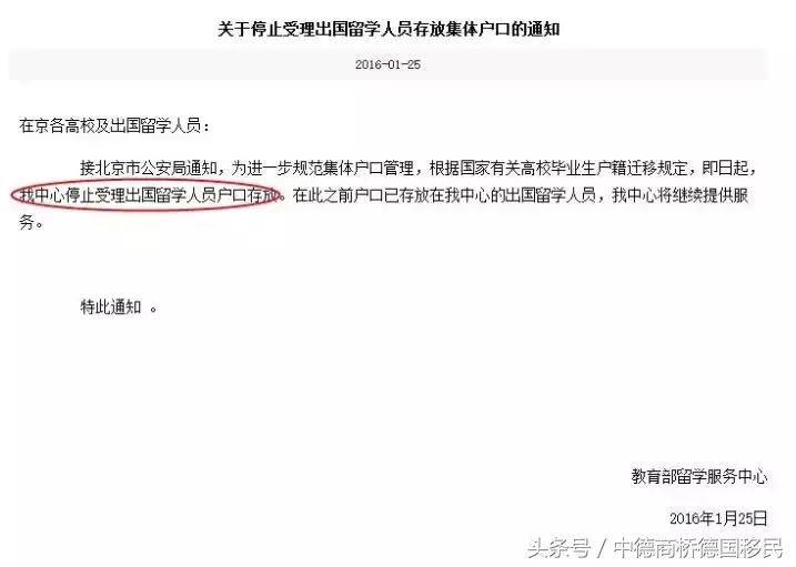 出国社保档案怎么处理,工作一年后出国社保怎么办手续