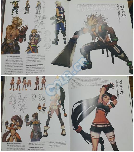 DNF韩服杂志社：2009~2016年原画集回顾