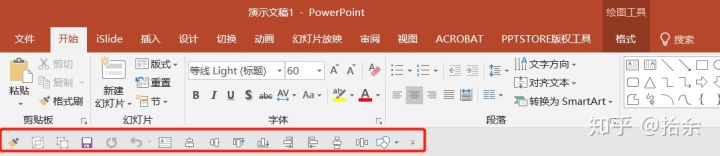 ppt小技巧超全超实用快捷键合集,ppt中特别实用的快捷键基础篇