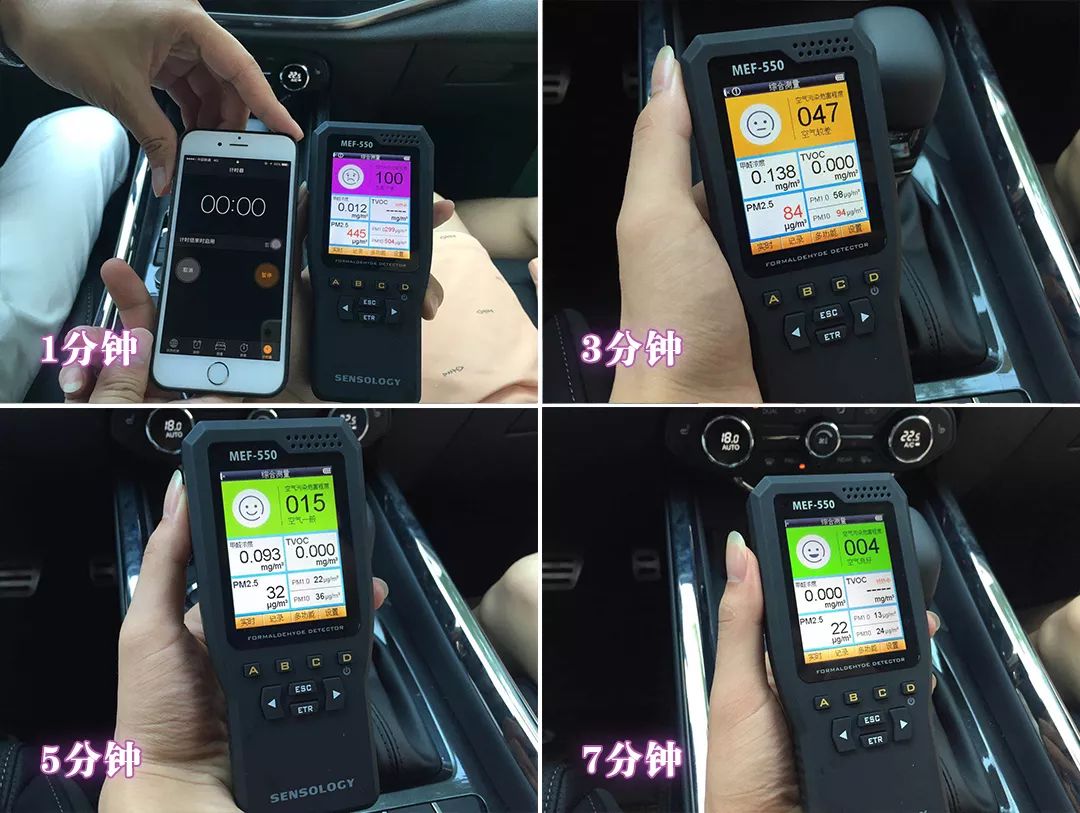 3m车载空气净化器pn68002评测,车载空气净化器真的有用吗