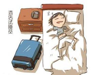 试睡员的辛酸生活,酒店试睡员科普