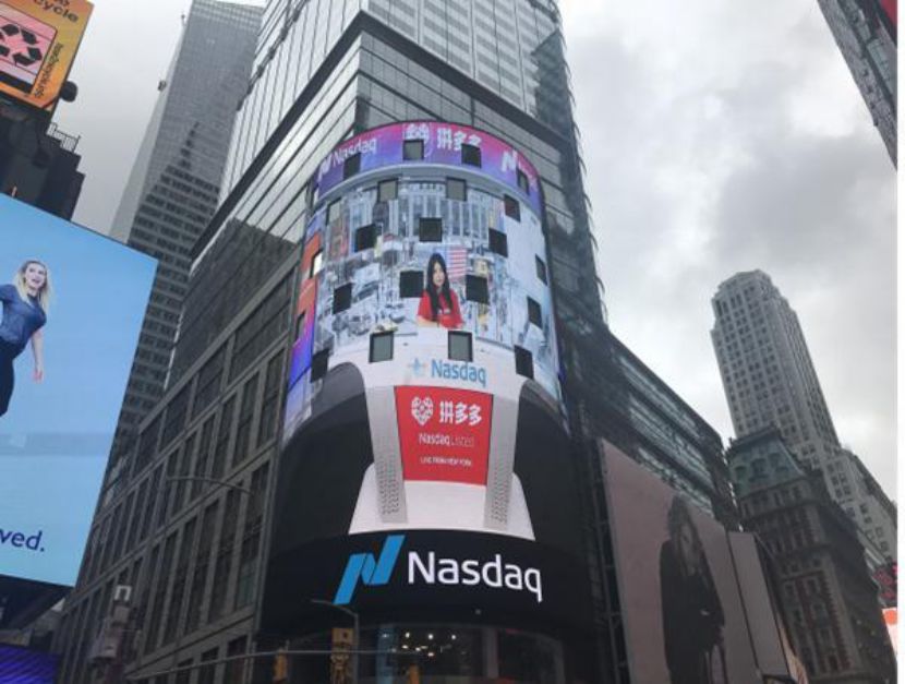 拼多多市值9亿黄峥,拼多多市值超过阿里巴巴黄峥发言