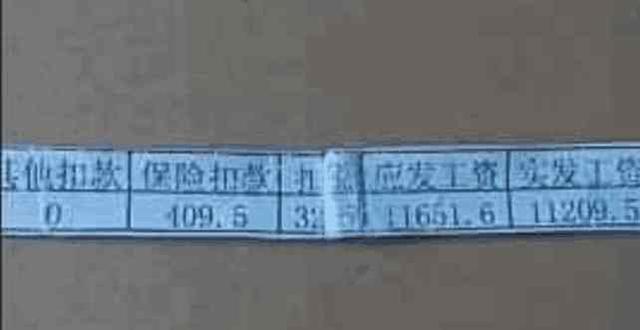 顺丰快递小哥工资最新消息,顺丰快递小哥真实工资收入