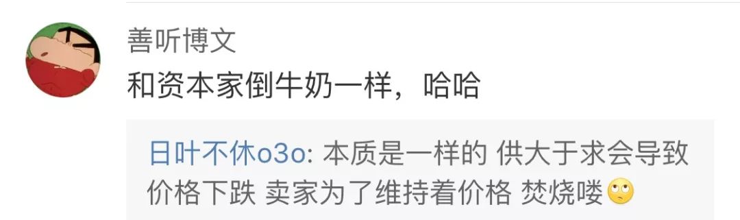 巴宝莉为什么不低价卖,巴宝莉奢侈品怎么销毁