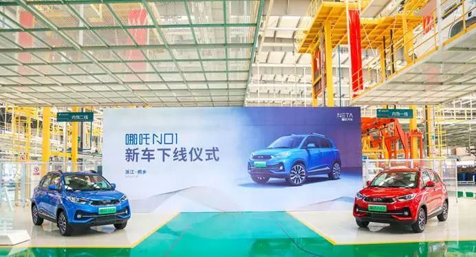 合众新能源哪吒n01价格,合众新能源哪吒汽车产能