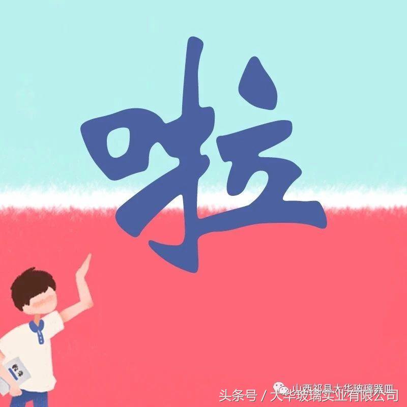 耐高温玻璃分酒器,大型玻璃分酒器