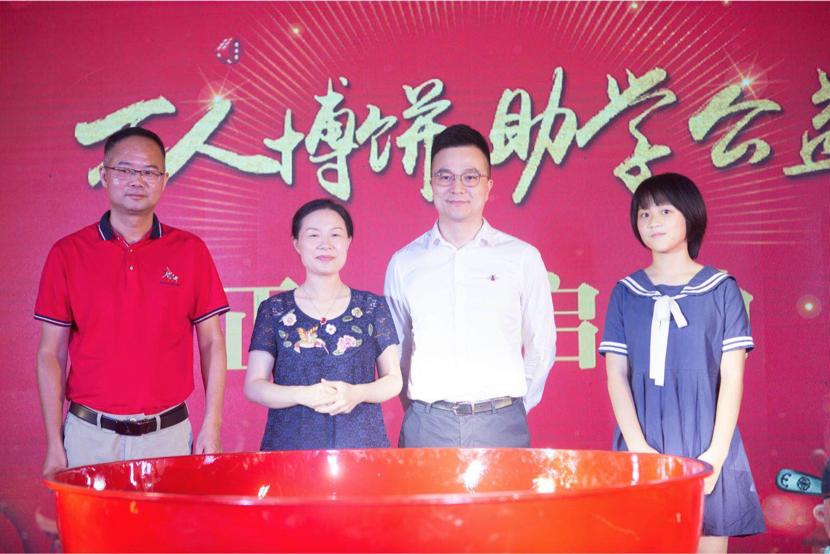 万人博饼·助学公益——泰禾福州区域博饼活动开博仪式圆满举行