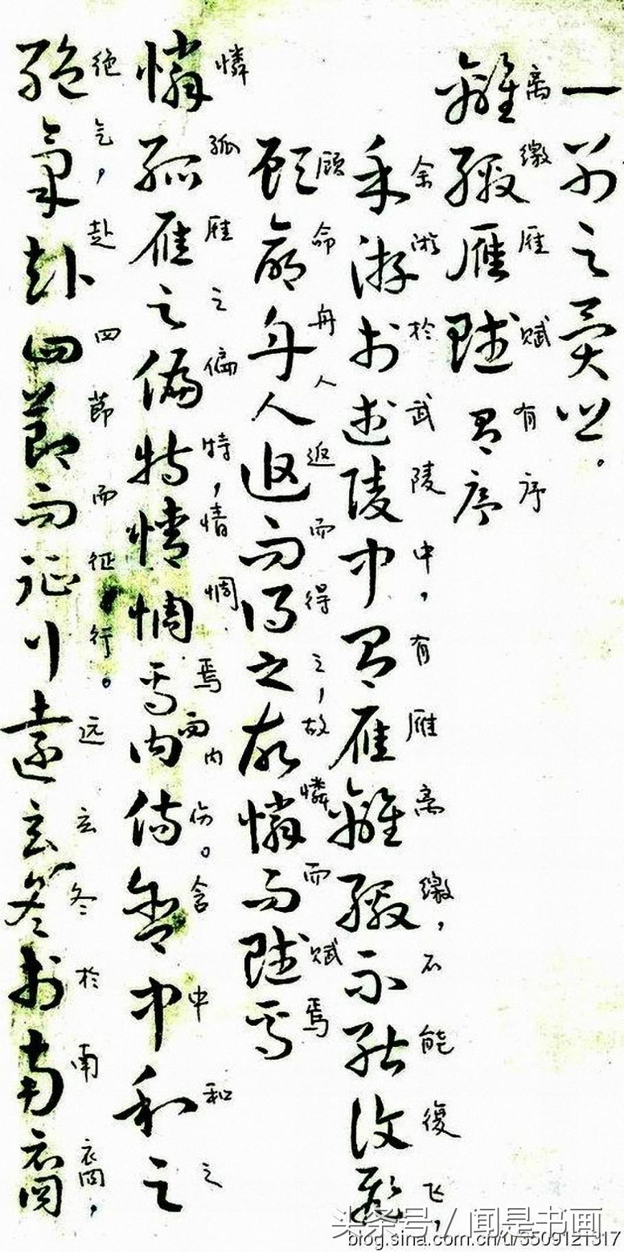 曹植章草,曹植野田黄雀行名句