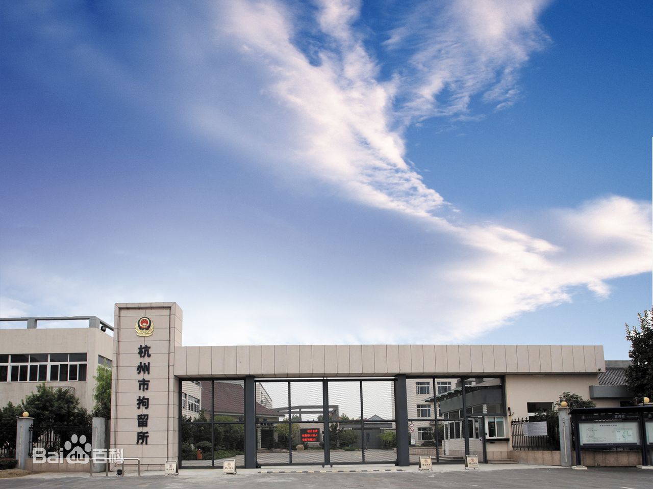 广州番禺看守所监狱的真实生活,广州市看守所和各区看守所的区别