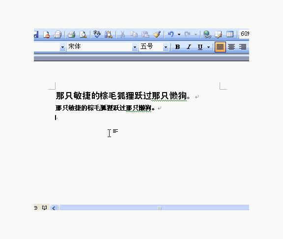 word表格入门基础教程全套,word表格如何计算求和